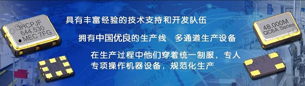 多個(gè)互聯(lián)網(wǎng)大廠紛紛開展自動(dòng)駕駛業(yè)務(wù),車載級晶振用量或?qū)U(kuò)展